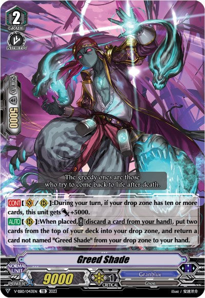 Greed Shade (V-SS10/043EN) [Premium Battle Deckset 2023]