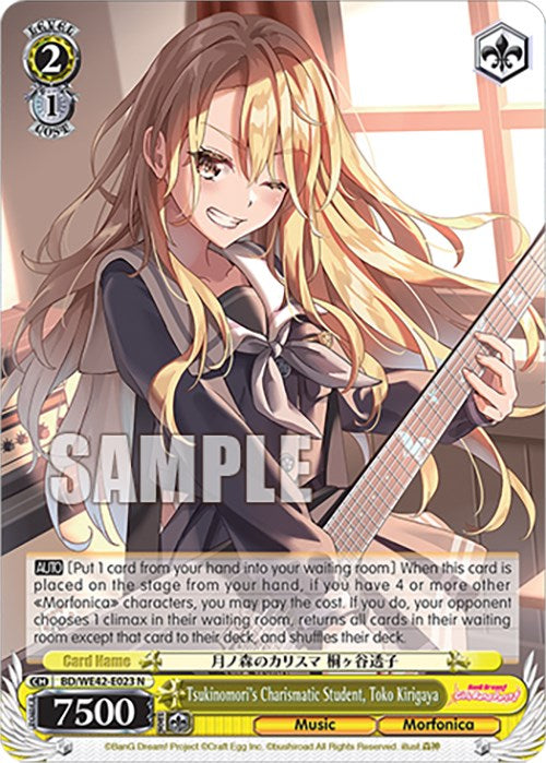 Tsukinomori's Charismatic Student, Toko Kirigaya (BD/WE42-E023 N) [BanG Dream! Girls Band Party! Countdown Collection]