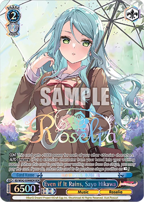 Even if It Rains, Sayo Hikawa (BD/WE42-E099BDR BDR) [BanG Dream! Girls Band Party! Countdown Collection]