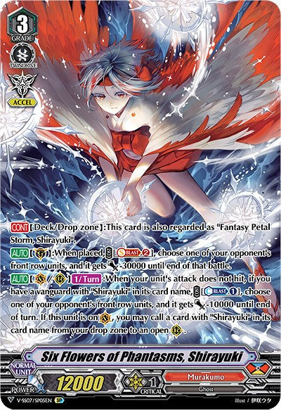 Six Flowers of Phantasms, Shirayuki (V-SS07/SP05EN) [Clan Selection Plus Vol.1]