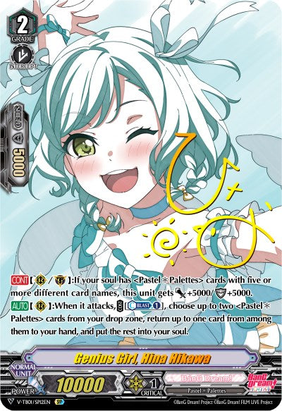 Genius Girl, Hina Hikawa (V-TB01/SP12EN) [BanG Dream! FILM LIVE]