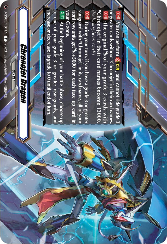 Chronojet Dragon Crest (D-SS03/T03EN) [Stride Deckset -Chronojet-]