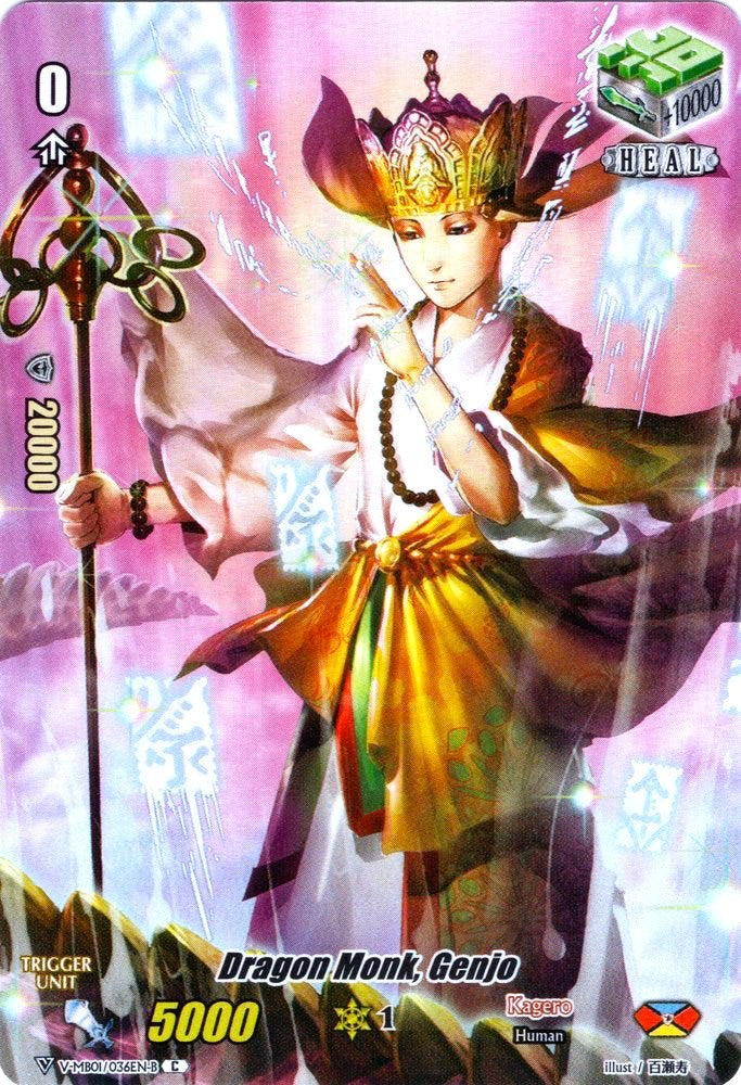 Dragon Monk, Genjo (Full Art) (V-MB01/036EN-B) [PSYqualia Strife]