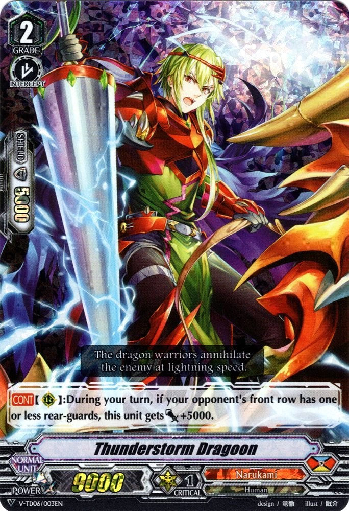 Thunderstorm Dragoon (Parallel Foil) (V-TD06/003EN) [Naoki Ishida]