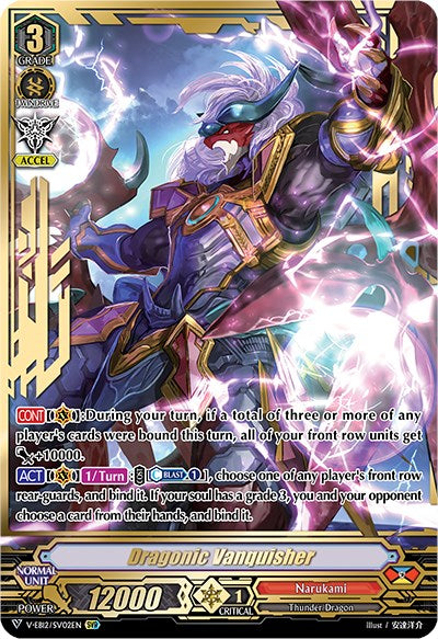 Dragonic Vanquisher (V-EB12/SV02EN) [Team Dragon's Vanity]